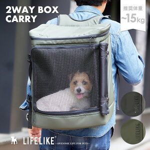 中型犬 キャリーバッグ リュックの人気商品 通販 価格比較 価格 Com