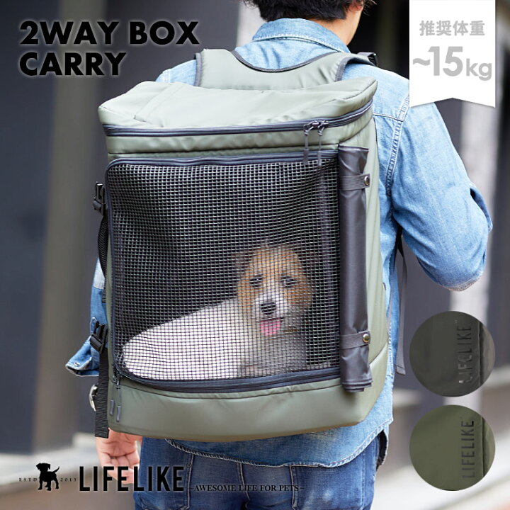楽天市場】犬 2WAY ボックスキャリー キャリーバッグ 犬用 ドッグ 