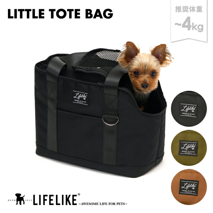 楽天市場】【リトルトートバッグ】 犬 トートバッグ 小型犬 ペット 