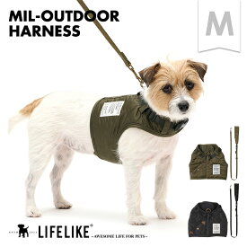 【ミルアウトドアハーネスM】 犬 ハーネス リード付 犬用 ドッグ ペット 犬ハーネスリードセット リード付きハーネス 小型犬 中型犬 犬ハーネス 簡単装着 犬のハーネス 犬用ハーネス ドッグハーネス メッシュ おしゃれ ダックス プードル シーズー キャバリア 胴輪 LIFELIKE