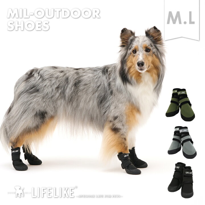 楽天市場 ミルアウトドアシューズm L 犬 靴 犬靴 犬の靴 ドッグシューズ ラバー お散歩 雨の日 小型犬 中型犬 犬用 ドッグ ペット ダックス プードル キャバリア アメコカ 柴犬 フレブル シニア 肉球保護 介護 怪我 ケア 災害時 Lifelike 返品不可 サイズ交換可