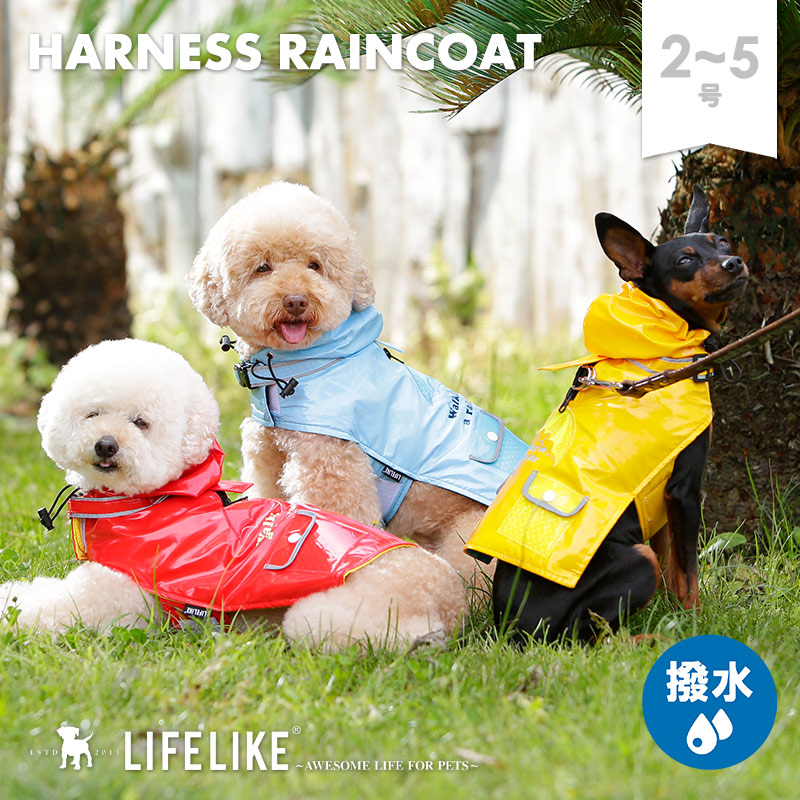 ドッグ レインコート 雨具 カッパ ドッグウェア 犬の服 雨具 梅雨 フルカバー 小型犬 小さいサイズ 新作 犬服