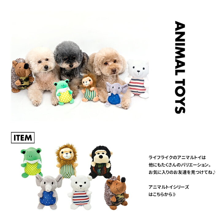 楽天市場 ドットカエル S 犬 おもちゃ 音が鳴る ぬいぐるみ 玩具 噛む 小型犬 中型犬 大型犬 ダックス チワワ プードル 動物 アニマル 動画あり クッション ギフト プレゼント Lifelike ライフライク楽天市場店