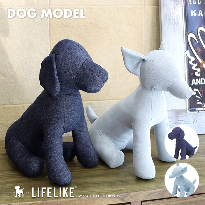 楽天市場 ドッグモデル 犬 トルソー 小型犬 マネキン 1号サイズ 手作り ハンドメイド オリジナル アイテム ディスプレイ Lifelike ライフライク楽天市場店