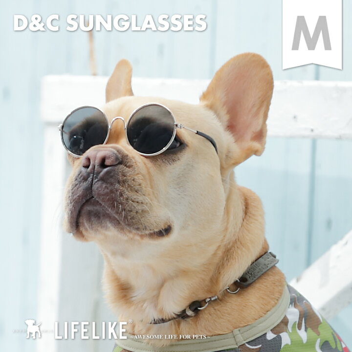 楽天市場 サングラス M 犬 サングラス 眼鏡 Lifelike D C 小型犬 中型犬 インスタ映え 猫 メガネ お洒落 写真 撮影用 返品不可 サイズ交換可 ライフライク楽天市場店