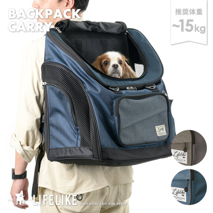 ペット用品 リュック ハーネス 小型犬用 キャリーバッグ