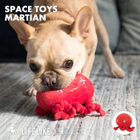 「マラソン期間限定P10倍 」 【火星人】犬 おもちゃ ぬいぐるみ 玩具 音が鳴る 噛む 中型犬 大型犬 ダックス チワワ プードル 宇宙 スペース LIFELIKE