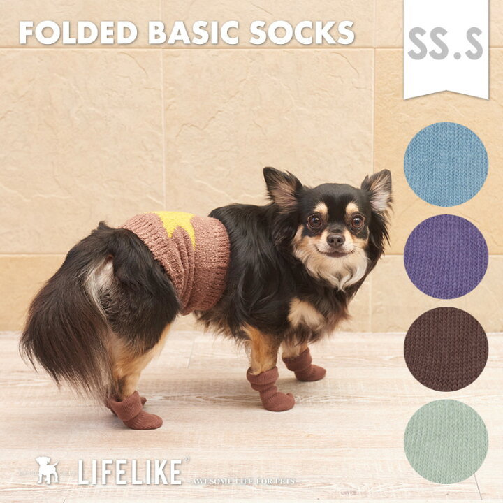 楽天市場 Black Friday限定p10倍 折返しベーシックソックス Ss S 犬の靴下 ソックス 靴下 犬用 くつ下 犬用靴下 小型犬 犬 猫 服 おしゃれ 可愛い 肉球保護 秋 冬 あったか 犬服 チワワ ダックス プードル 犬の服 ドッグウェア 冷え対策 伸縮性 マジックテープ