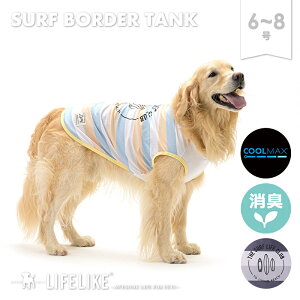 大型 犬 夏服の人気商品 通販 価格比較 価格 Com