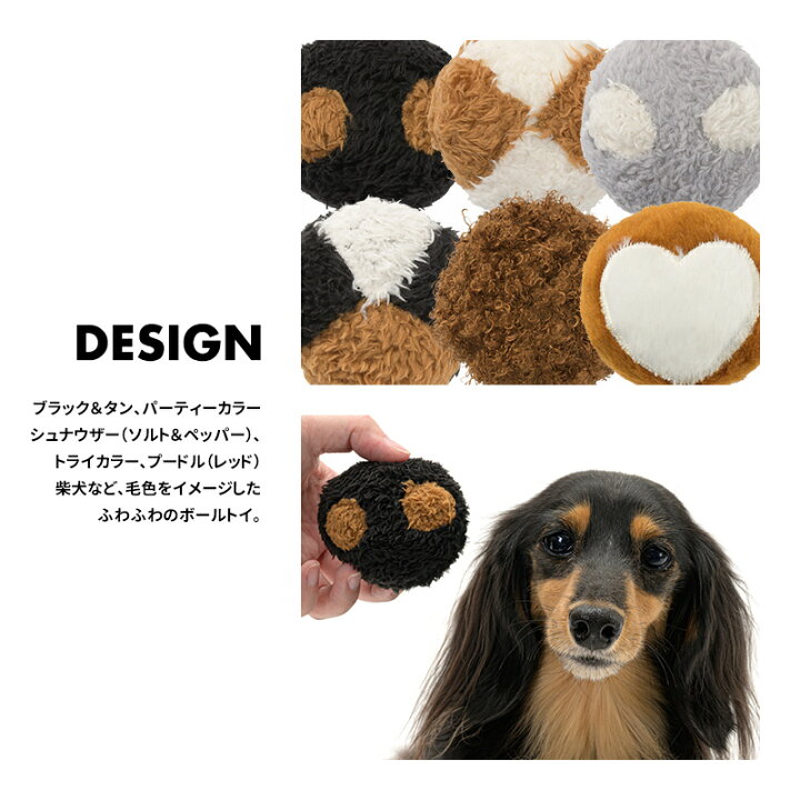 楽天市場 コートカラートイ おもちゃ 音が鳴る ランダム 毛色 ボール ぬいぐるみ 玩具 噛む 投げる 小型犬 中型犬 バースデー 犬 Lifelike ライフライク楽天市場店
