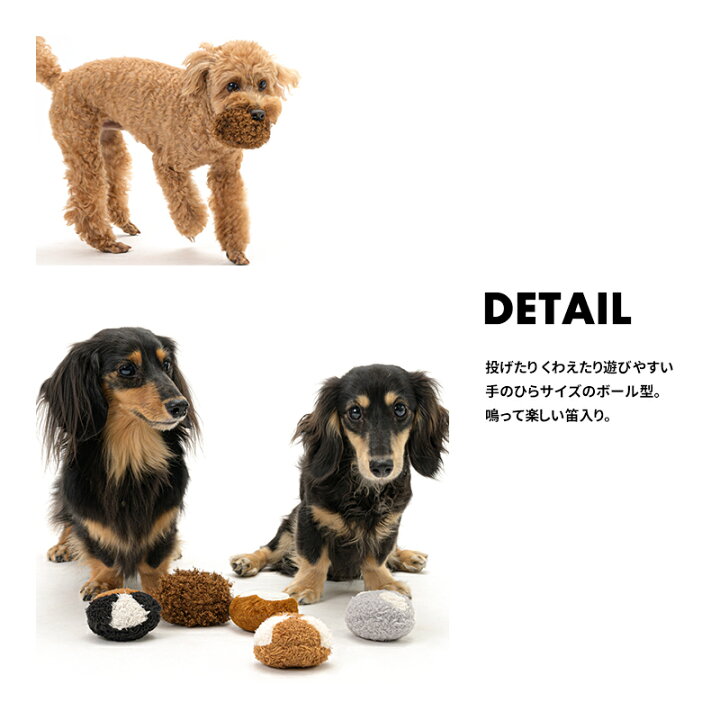 世界有名な 犬 グッズ おもちゃ 犬のおもちゃ ストレス解消 犬用 ドッグ ペット 玩具 噛む 小型犬 大型犬 LIFELIKE 