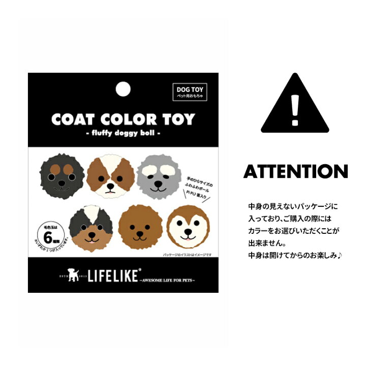 楽天市場 コートカラートイ 犬用おもちゃ 犬おもちゃ 噛む 犬 おもちゃ ボール ドッグトイ おもちゃ オモチャ 犬 犬用 ドッグ ペット 音が鳴る ランダム 毛色 ボール ぬいぐるみ 玩具 噛む 投げる 室内 鳴き笛入り 小型犬 中型犬 ふわふわ かわいい バースデー 犬 楽天市場 コートカラートイ 犬用おもちゃ 犬おもちゃ 噛む 犬 おもちゃ ボール ドッグトイ おもちゃ オモチャ 犬 犬用 ドッグ ペット 音が鳴る ランダム 毛色 ボール ぬいぐるみ 玩具 噛む 投げる 室内 鳴き笛入り 小型犬 中型犬 ふわふわ かわいい バースデー 犬