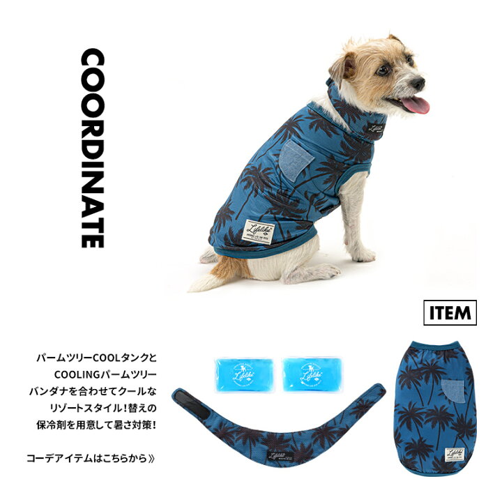 楽天市場 Coolingアイスパック クールバンダナ 保冷剤 小型犬 中型犬 暑さ対策 熱中症対策 首 ひんやり 冷却 散歩 ペッグッズ ペット グッズ プレゼント かわいい Lifelike ライフライク楽天市場店