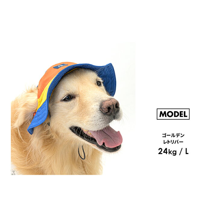 楽天市場 アウトドアスタイルハットsm 完売 再入荷なし 被り物 犬 猫 かぶりもの 帽子 小型犬 中型犬 S M 春夏 アウトドア ダックス チワワ プードル キャップ 散歩 お出かけ 日よけ ペットグッズ ペット グッズ 犬用 猫用 プレゼント かわいい 返品 サイズ交換