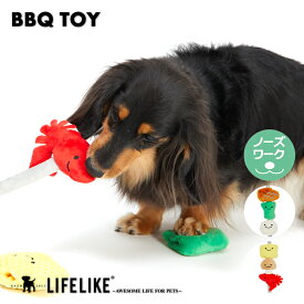 【BBQトイ】犬 グッズ おもちゃ 犬のおもちゃ ストレス解消 犬用 ドッグ ペット おやつ 玩具 噛む 小型犬 ドッグトイ かわいい ユニーク LIFELIKE
