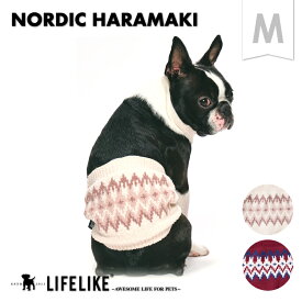 ＼マラソン★P10倍／【ノルディックはらまきM】犬 腹巻 ライフライク LIFELIKE はらまき 小型犬 犬 冷房対策 冷え対策 あったか 服 犬服 犬の服 犬 服 LIFELIKE［返品不可・サイズ交換可］
