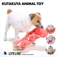 【クタクタアニマルトイ】 おもちゃ ぬいぐるみ 犬用ぬいぐるみ 玩具 音が鳴る 噛む おもちゃ 犬のおもち…