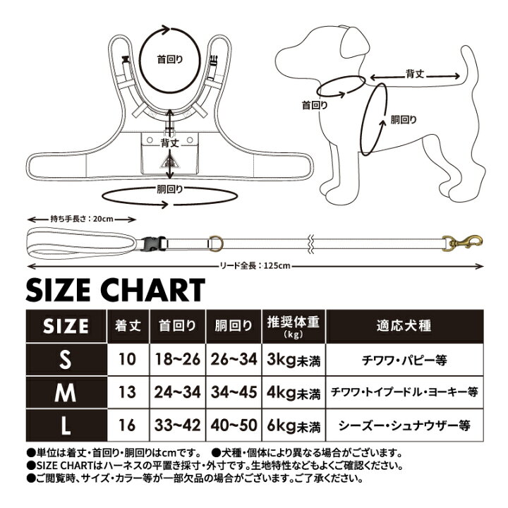 楽天市場】【OUTDOORロゴハーネスM】犬 ハーネス 胴輪 リード付 小型犬 
