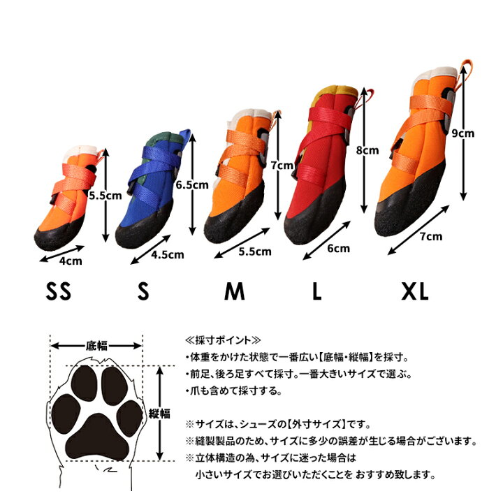 楽天市場】【ゼットストップベルトシューズSS-S】犬 靴 犬用靴 犬の靴  
