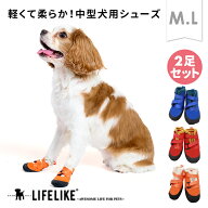 【ゼットストップベルトシューズM-L】 犬 靴 脱げにくい 犬用靴 犬の靴 ドッグシューズ くつ 犬用 ドッグ…