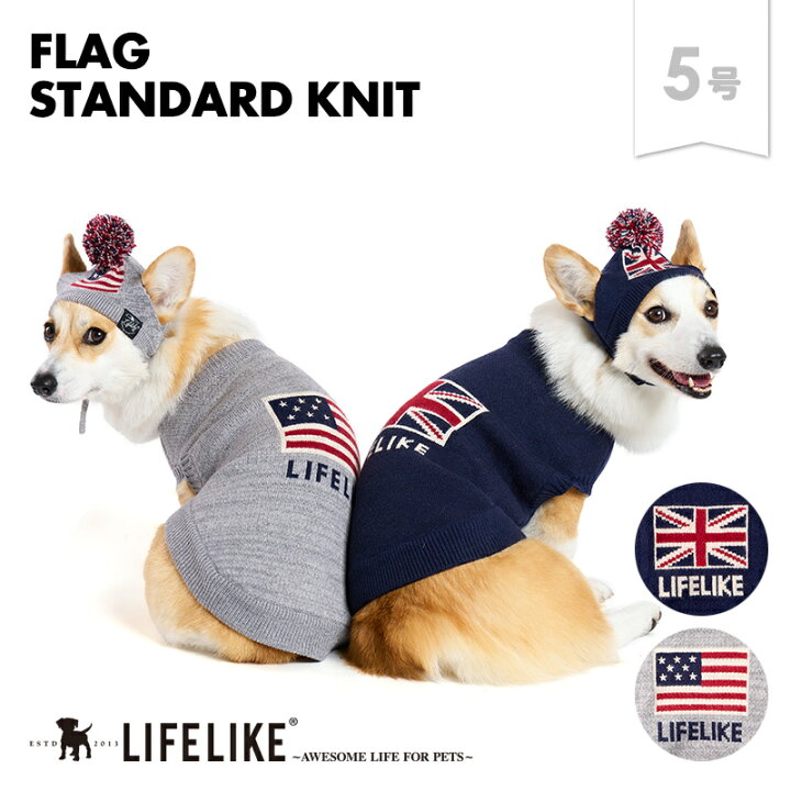 楽天市場】【フラッグスタンダードニット5号】犬 服 フラッグ柄 国旗柄 