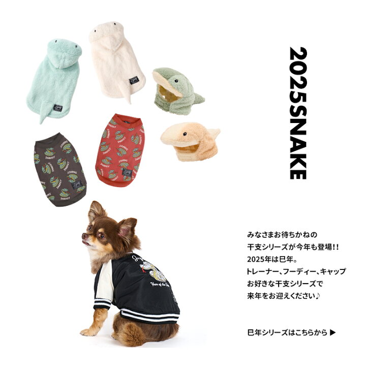 楽天市場】＼マラソンP10倍／【スネイクスカジャン1-4号2L-3L】犬 服 