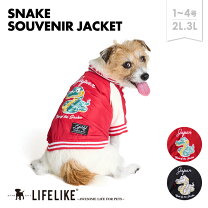 楽天市場】スカジャン（ドッグウェア｜犬用品）：ペット・ペットグッズ 