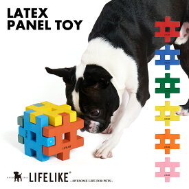 【ラテックスパネルトイ】犬 グッズ おもちゃ 犬のおもちゃ 犬 ストレス解消 犬用 ドッグ ペット 玩具 噛む 小型犬 中型犬 ラテックス ボール シンプル LIFELIKE