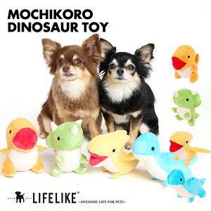 【もちころダイナソートイ】おもちゃ ぬいぐるみ 犬用ぬいぐるみ 玩具 音が鳴る 笛 噛む 投げる 引っ張る 犬のおもちゃ いぬおもちゃ 犬おもちゃ 犬用おもちゃ 犬 犬用 ドッグ 恐竜 ストレ