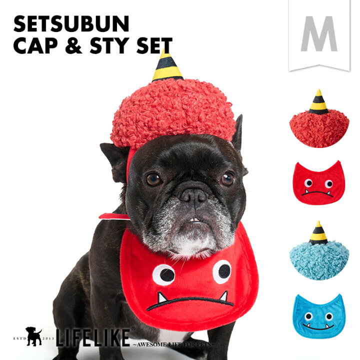楽天市場】【節分キャップ＆スタイセットM】犬 猫 まえかけ スタイ 