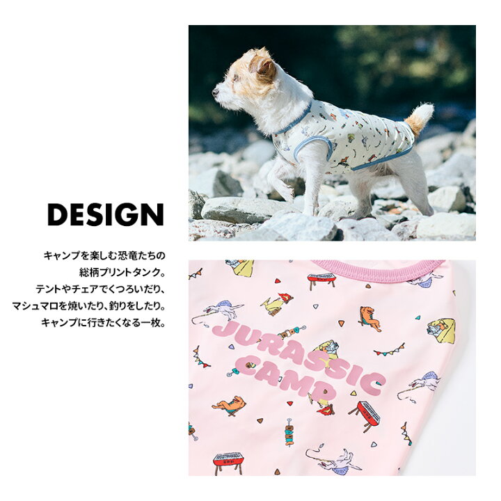 犬服恐竜A Sサイズタンクトップ fuwacca