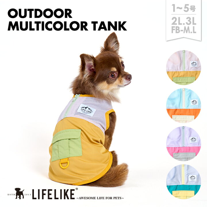 犬服可愛い猛獣達 Sサイズタンクトップオーダー可能 | ヤマダウェブコム