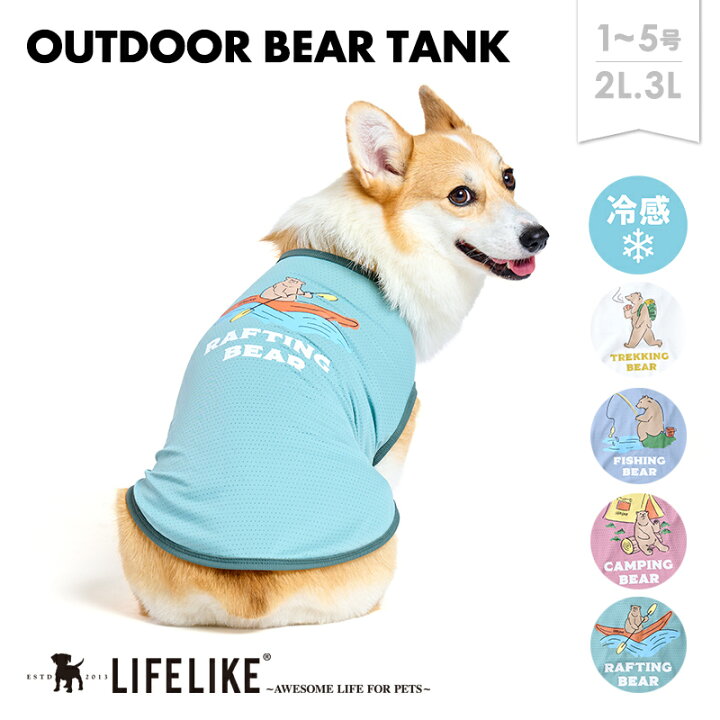 楽天市場】【OUTDOORベアータンク1-5号2L-3L】ドッグウェア タンク 