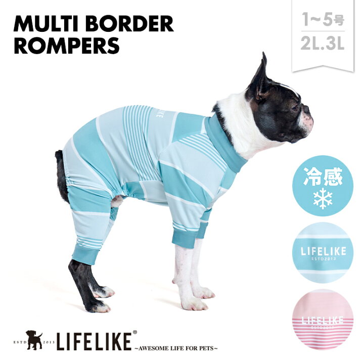 犬服ハンドメイドペット用品♡ロンパース青空♡伸縮ok♡Sサイズ