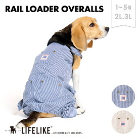 【レイルローダーオーバーオール1-5号2L-3L】ドッグウェア 小型犬 中型犬 犬 服 春 夏 春夏 オーバーオール パンツ ストライプ カフェ 可愛い かわいい おしゃれ 犬の服 ペット服 犬服 ペット グッズ 洋服 ペット用品 LIFELIKE