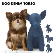 【ドッグデニムトルソー】犬 トルソー 小型犬 チワワ ジャックラッセルテリア ビーグル マネキン 1号サイ…