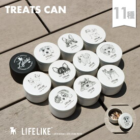 【トリーツ缶】オリジナルおやつ缶 ブラック ホワイト 黒 白 おやつ入れ トリーツ缶 携帯おやつケース お散歩グッズ 犬用誕生日プレゼント 犬用ギフト 犬 おやつ 犬のおやつ 犬用おやつ ドッグフード ドッグタイプ LIFELIKE