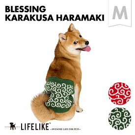 【招福唐草はらまきM】犬 腹巻 秋 冬 ライフライク はらまき 中型犬 犬 冷房対策 冷え対策 あったか 和柄 ダルマ たぬき 唐草 服 犬服 犬の服 犬 服 LIFELIKE［返品不可・サイズ交換可］