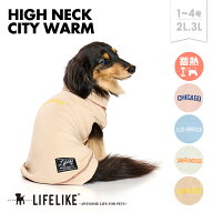 【ハイネックシティーウォーム1-4号2L-3L】犬 服 秋 冬 シンプル おしゃれ 小型犬 ダックス ロング丈 機…