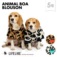 【アニマルボアブルゾン5号】犬 服 秋 冬 ボア ブルゾン オシャレ アニマル柄 ヒョウ柄 中型犬 コーギー …