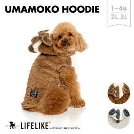 【うまもこフーディー1-4号2L-3L】犬 服 干支 馬 うま ウマ 撮影 写真 年賀状 お正月 イベント 小型犬 子犬 パピー チワワ トイプー ダックス ロング丈 犬服 ドッグウェア 犬の服 ペット服 洋服 ペット用品 抜け毛防止 お散歩 おでかけ LIFELIKE