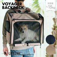 【ボイジャーバックパック】犬 バックパック キャリー ペットキャリー リュック 犬キャリーバッグ 犬用キ…