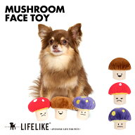 【きのこフェイストイ】おもちゃ 玩具 噛む きのこ 柔らかい 犬のおもちゃ いぬおもちゃ 犬おもちゃ 犬用…