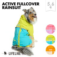 【アクティブフルカバーレインスーツ5-6号】 犬の服 レインコート 犬のカッパ 中型犬カッパ 中型犬レイン…