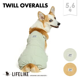 【ツイルオーバーオール5-6号】ドッグウェア 中型犬 犬 服 春 夏 春夏 オーバーオール パンツ アウトドア キャンプ かわいい おしゃれ 犬の服 ペット服 犬服 ペット グッズ 洋服 ペット用品 LIFELIKE［返品不可・サイズ交換可］