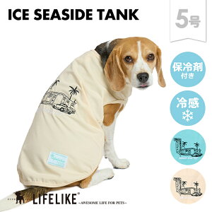 yICEV[TCh^N5z hbOEFA ^N ^ ybg m ̕ N[  ObY ۗ Ђ  ΍ p U o  킢 іh~ LIFELIKE