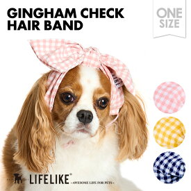 ＼マラソン★P10倍／【ギンガムチェックヘアバンド】 犬の服 ペットグッズ ペット用品 犬 グッズ 小型犬 中型犬 ペット服 ドッグウェア ペット 洋服 春夏 春服 夏服 リボン ごはん 汚れ防止 お散歩 お出かけ おしゃれ かわいい［返品不可］