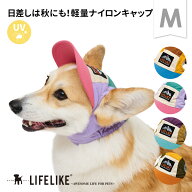 【アウトドアマルチカラーキャップM】犬 帽子 キャップ 被り物 かぶりもの ハット 小型犬 中型犬 カラフ…