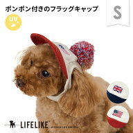 【フラッグポンポンキャップS】犬 帽子 キャップ 被り物 かぶりもの ハット 小型犬 ポンポン トイプー ダ…