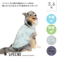 【サマーステッチプリントタンク5-6号】ドッグウェア 中型犬 コーギー ビーグル 犬 服 春 夏 春夏 パイナ…